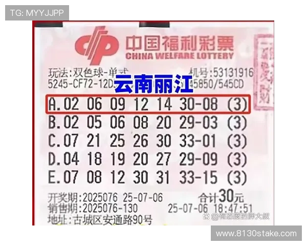 福彩第51期开奖结果揭晓，幸运号码正式公布